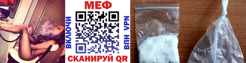 Купить наркоту Игарка Гашиш А ПВП Меф мяу мяу Галлюциногенные грибы Каннабис