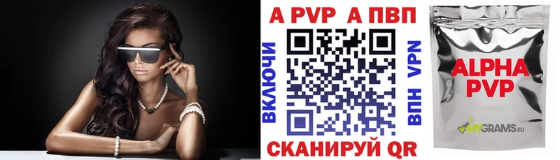 наркотики  Игарка  Альфа ПВП крисы CK 