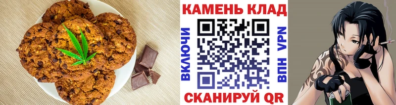 Печенье с ТГК конопля  Игарка 
