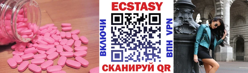 Экстази Дубай  Игарка 