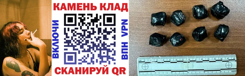 Гашиш гашик  Игарка 