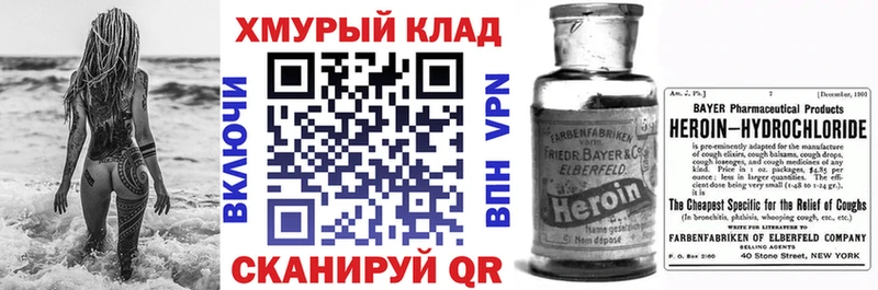 hydra зеркало  Игарка  ГЕРОИН Heroin 