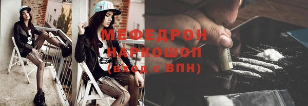 гашишное масло Нефтегорск