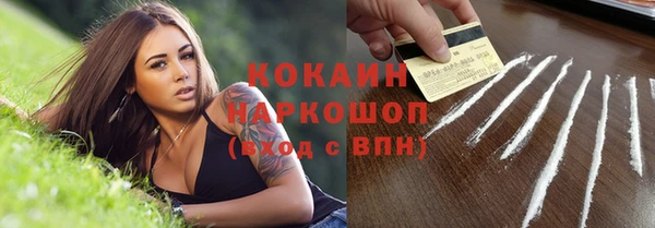 кокс Навашино