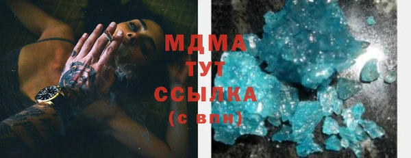 2c-b Михайловка