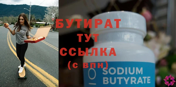 кокс Навашино