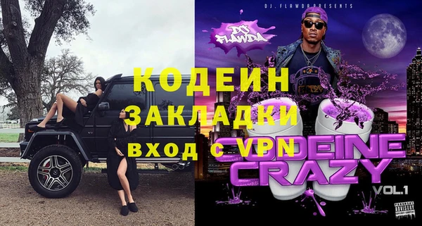 соль курить ск Наволоки