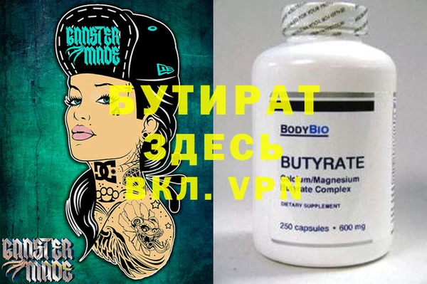 2c-b Нефтекумск