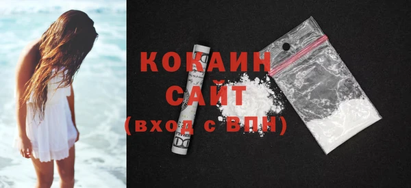 соль курить ск Наволоки