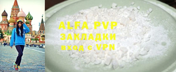 синтетический гашиш Нея