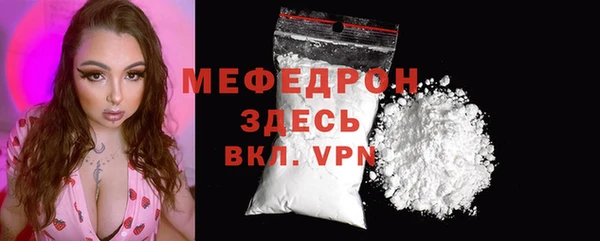 соль курить ск Наволоки