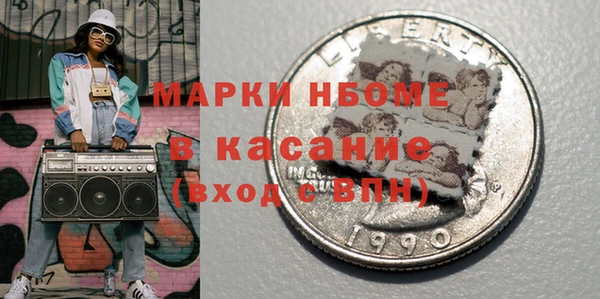 соль курить ск Наволоки