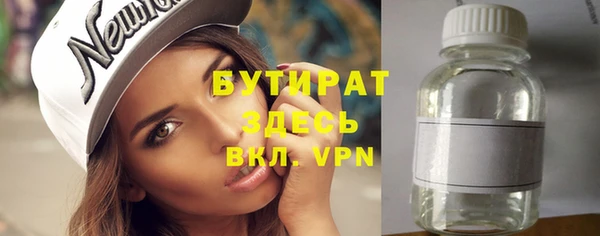 PSILOCYBIN Надым