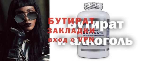 гашишное масло Нефтегорск