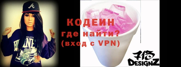 каннабис Новочеркасск