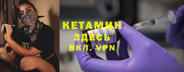 соль курить ск Наволоки