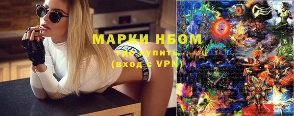 кокс Навашино