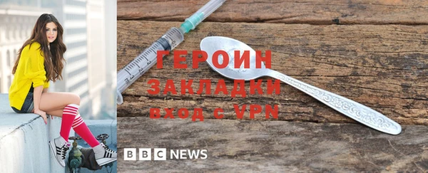 синтетический гашиш Нея