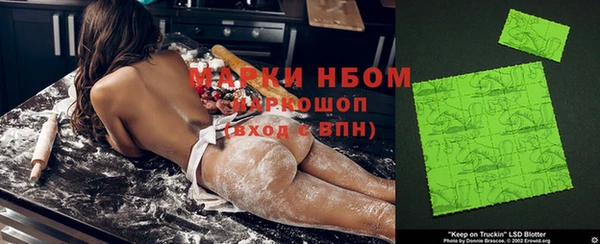 соль курить ск Наволоки