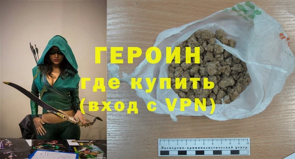кристаллы Волгодонск