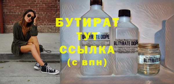 синтетический гашиш Нея
