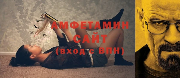 соль курить ск Наволоки