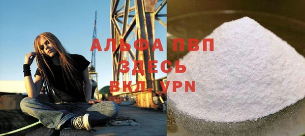 соль курить ск Наволоки