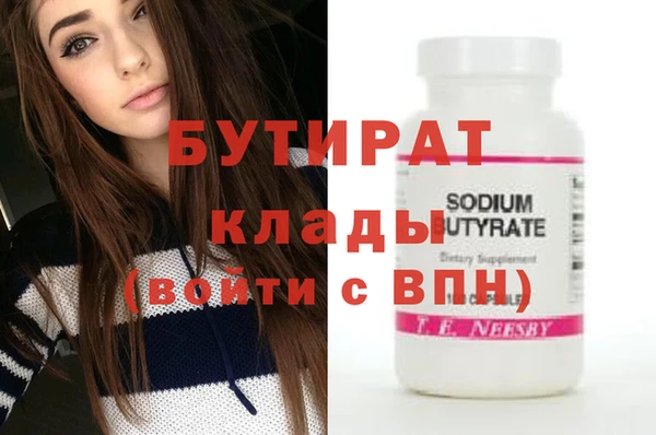 гашишное масло Нефтегорск
