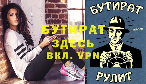 PSILOCYBIN Надым