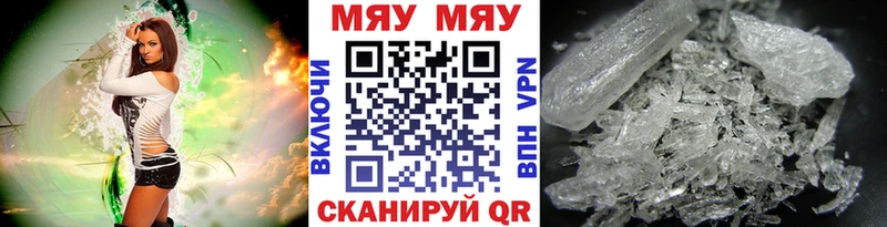 наркошоп Игарка МЕФ кристаллы