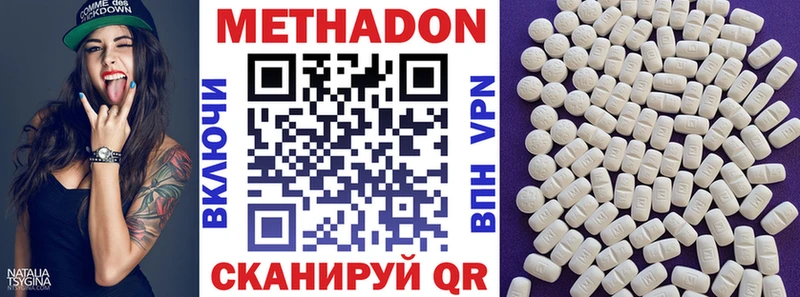 продажа наркотиков  kraken вход  Метадон кристалл  Игарка 