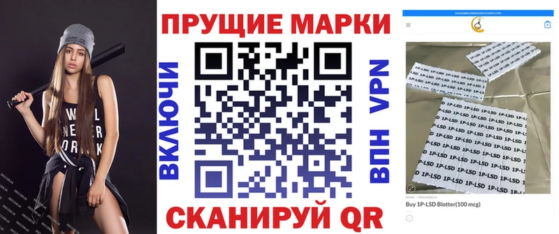 Наркотические марки 1,8мг  kraken зеркало  маркетплейс наркотические препараты  Игарка 