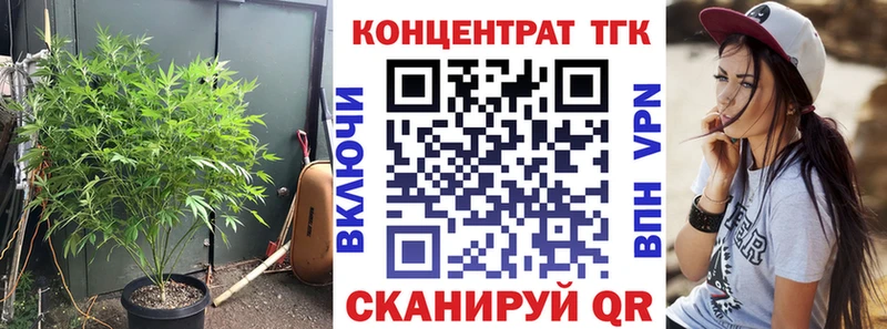 купить Игарка ТГК вейп с тгк